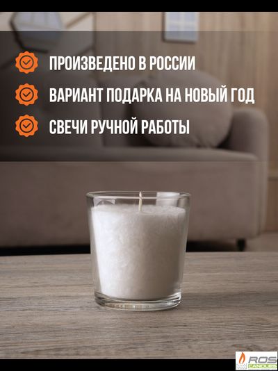 Заливная свеча "Радость" - 1шт