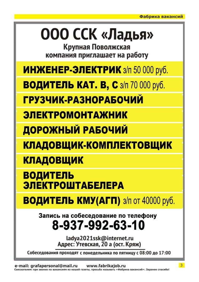 фабрики самары вакансии. самарская кондитерская фабрика шоколад. фабрики самары вакансии. самарская кондитерская фабрика шоколад. завод нестле самара.