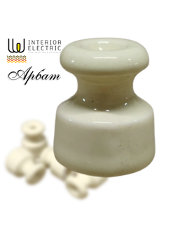 изолятор керамический слоновая кость