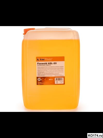 FOXWELD ASL-20
