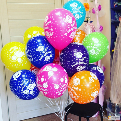 Шары "С Днём Рождения" рисунок по всему шару 14 дюймов (35 сантиметров)