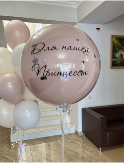 Стеклянный шар Розовый и фонтан из 10 шаров в пудровых тонах