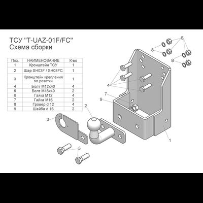 ТСУ (со съемным шаром) для   469,3151,31512, 31519, 2206,3741,37411, 3962,3909, 39621,452