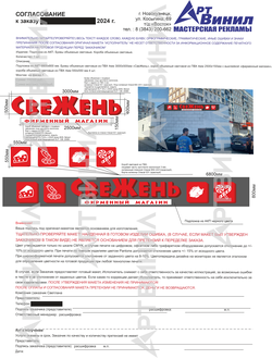 Дизайн-проекты