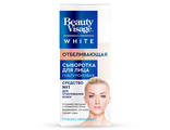 Beauty Visage White СЫВОРОТКА для лица Отбеливающая 30мл ФИТО