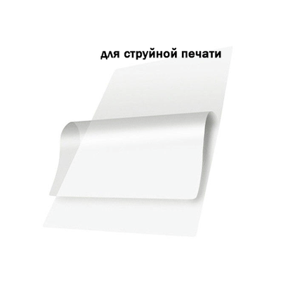 прозрачная пленка, купить прозрачную пленку, прозрачная самоклеющаяся пленка, пленка самоклеющаяся
