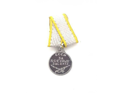 Медаль "За боевые заслуги" 1/6 (S003) - MARSDIVINE