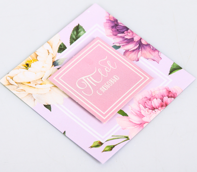 Набор конвертов «Чудесного настроения», 16 х 12 см