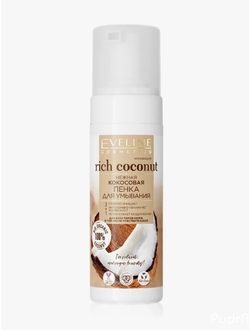 EVELINE пенка для умывания нежная кокосовая 3 в 1 RICH COCONUT 150 мл