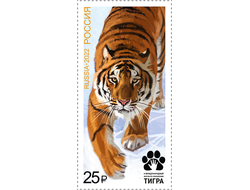 Марка. Марка. Международный форум по сохранению тигра.