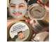 Кислородная, пузырьковая, карбонатная, очищающая Маска для лица Skin Care Carbonated Bubble Clay Mask BIOAQUA - 100г.