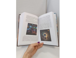 Ярогор Смирнов. Записки Чистильщика.