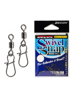 Застежка Decoy SN-9 SWIVEL SNAP #0