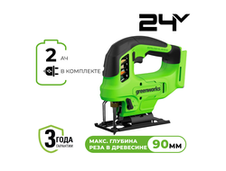 Лобзик Greenworks GD24JS90, АКБ 2 Ач, ЗУ