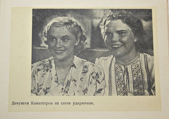 `Великий гражданин`. Реж. Э.Эрмлер. Фотоальбом к фильму. Л.: Ленгоркнига, 1939.