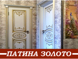 Двери Дворцовый стиль с золочением