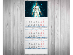 Календарь квартальный Криштиану Роналдо, Cristiano Ronaldo №1