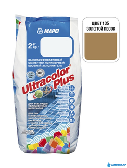 Затирка для плитки Mapei Ultracolor №135, цвет золотой песок