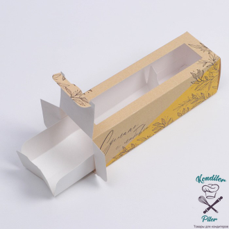 Коробка для макарун «Сделано с любовью», 18 х 5.5 х 5.5 см