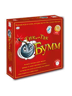 Настольная игра Тик Так Бумм (издание 2016г) 798092