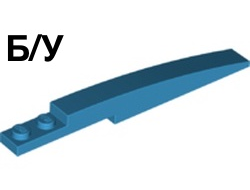 ! Б/У - Slope, Curved 10 x 1, Dark Azure (85970 6218011 6609928) - Б/У