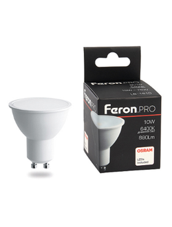 ЛАМПА FERON PRO GU10 10W 6400K OSRAM