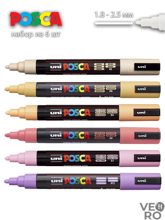 Набор из 6 акриловых маркеров (фломастеров) UNI POSCA PC-5M 1.5-2.5 мм PASTEL / для рисования и ске