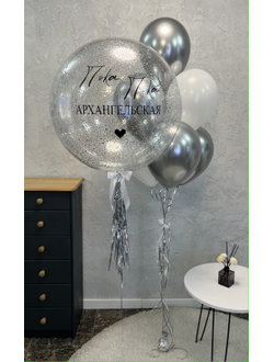 Шар с конфетти и фонтан