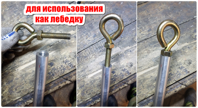 ПОЛУРАЗБОРНЫЙ ПОДЪЁМНИК ДЛЯ СНЕГОХОДА (шток 22 мм)