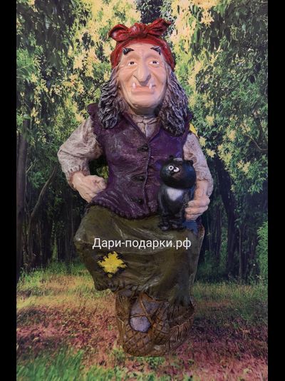 БАБА ЯГА с котёнком 71*42см  7кг  полистоун Россия 6280/012301*