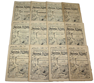 Общественная библиотека `Родины`. Книга 1-12 за 1906 г. СПб.: Кн-во Каспари, 1906.