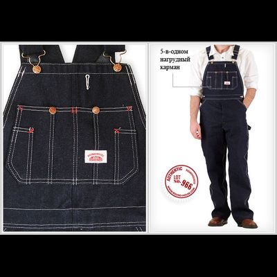 Комбинезон Round House® #966 Classic Blues жёсткий