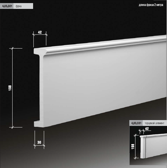 Фриз 4.03.301 сборный - 198*42*2000мм