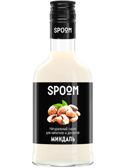 Сироп Spoom Миндаль, 250 мл (для кофе, коктейлей и десертов)