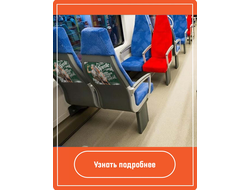 Реклама на МЦК