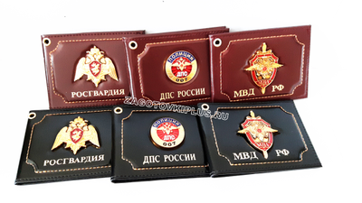 Кожаная обложка для удостоверения