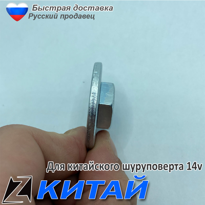 Гайка диска УШМ зажима верхняя с резьбой под ключ
