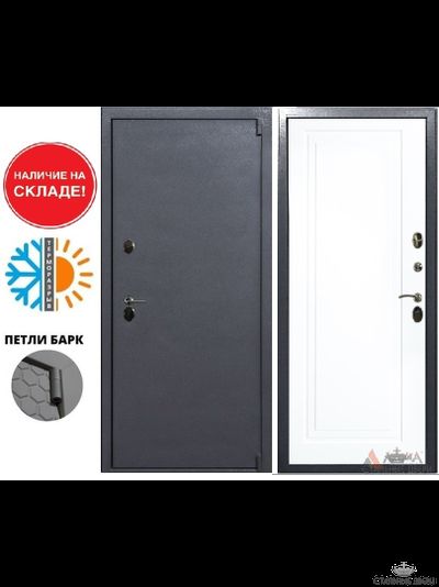 Сахалин серебро/эмалит зефир