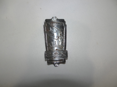 Шильдик ХВЗ