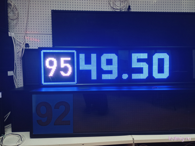 Электронное табло для АЗС-370*1330mm (RGB)