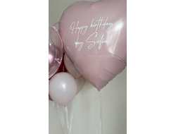 Сердце с надписью