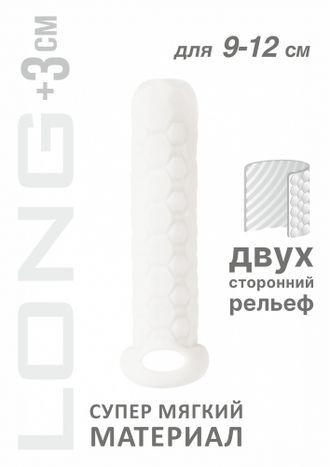 ФАЛЛОУДЛИНИТЕЛЬ HOMME LONG WHITE ДЛЯ 9-12 СМ 7008-01