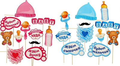 Набор фото бутафории "Ждем сыночка", "Ждем дочку"