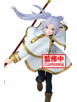 Фигурка Фрирен (Frieren Maximatic ver.2)