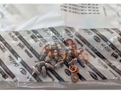 Комплект форсунок для перевода котлов Ariston 65104582 на сжиженный газ (LPG)