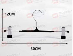 300B Вешалка металлическая с зажимами для одежды черная L=300 мм