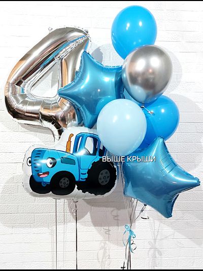 Сет "Малыш трактор" (11 шариков + 1 цифра)