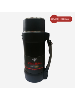 Термос вакуумный для напитков 2000 мл. стальной (арт: YB-4051)