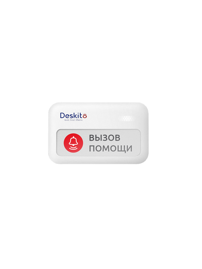 Кнопка вызова DSB9