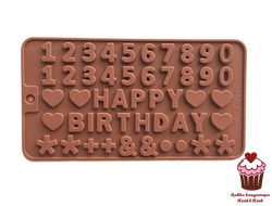 Форма для шоколада силиконовая "Happy Birthday с цифрами"